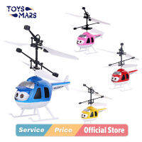 TOYSMARS Cartoon Mini Induction Drones Hand Controlled Helicopters Drop-Resistant Suspension Aircraft Toy Drones For Kids Gift Cartoon Toys