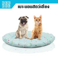 KJ ที่นอนแมว ที่นอนสุนัข         เบาะรองนอนสัตว์เลี้ยง ขนาด 60 cm Pet Mat naju ที่นอนหมา เบาะนอนสุนัข เบาะนอนหมา เบาะนอนแมว ที่นอนสัตว์เลี้ยง เตียงหมา เตียงแมว