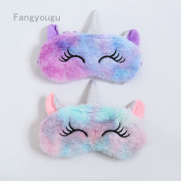 I like [IN STOCK] Unicorn Sleep Plush Blindfold Cartoon Animal Sleeping Eye Patch Soft for Girls