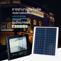 （รับประกัน 3 ปี）Kingdo 500W 200W Solar lights ไฟโซล่า ไฟสปอตไลท์ กันน้ำ ไฟ Solar Cell ใช้พลังงานแสงอาทิตย์ โซลาเซลล์ ไฟถนนเซล ไฟกันน้ำกลางแจ้ง