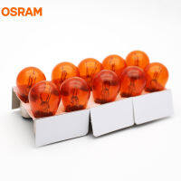 10ชิ้น PY21 7528Y OSRAM/5W S25 BAY15d 12V ไส้หลอดสีเหลืองอำพันคู่ไฟเบรกโคมไฟสัญญาณเลี้ยวรถหลอดไฟสีเหลือง