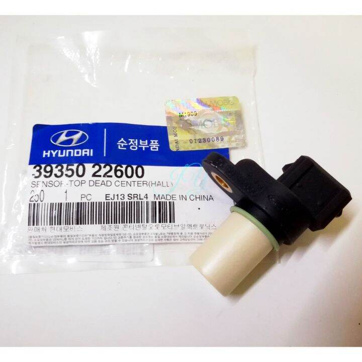 [Original] Hyundai Matrix / Getz / Accent T.D.C Camshaft Sensor (Hall