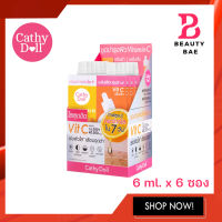 (1กล่องx6ซอง)Cathy Doll Whitamin C Spot Serum &amp; Whitamin C Day Cream เคที่ดอลล์ วิตามินซี สปอต เซรั่ม &amp; วิตามินซี เดย์