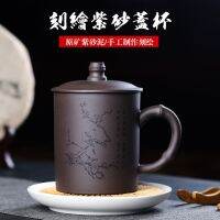 [COD] Yixing large-capacity purple sand raw ore tea water pure handmade office home lettering