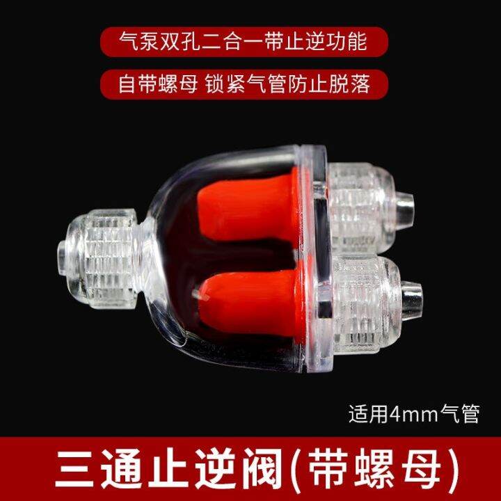 tank-oxygen-pump-accessories-regulating-valve-check-three-way-anti-falling-stop-straight-through-shunt