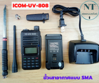 วิทยุสื่อสาร ICOM-UV-808 เครื่องดำ รุ่นยอดนิยมขายดี แสดงผล 2 ช่อง 136-174 MHz. แถมเสาสไลด์ 10 ท่อน กำลังส่งแรง 18 วัตต์ ส่งแรง รับดี เสียงชัด