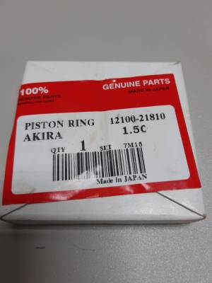 แหวนลูกสูบ Akira อากิร่า 1.50 JT อย่างดี โรงงาน ญี่ปุ่น
