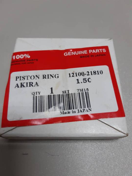 แหวนลูกสูบ AKIRA อากิร่า 1.50 อย่างดี โรงงาน ญี่ปุ่น
