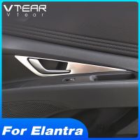 สติกเกอร์ตกแต่งภายในประตูรถฝาครอบมื่อจับประตูด้านในภายใน Vtear สำหรับ Hyundai Elantra 2021