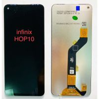 ( Pro+++ ) infinix hot10 LCDหน้าจอ พร้อมทัชสกรีน JAMEMAXแถมฟรีไขควง +กาวติดหน้าจอ ราคาคุ้มค่า ไขควง ไฟฟ้า ไขควง วัด ไฟ ไขควง ตอก ไขควง แฉก