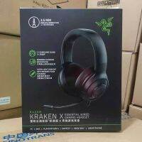 Razer kraken x Razer North Sea Giant Monster Standard Edition X ชุดหูฟังสำหรับเล่นเกมแบบสวมหัว 3.5mm ใช้บังคับ .