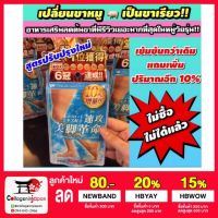 (โค้ด LAZSUPERSTAR50 ลด 50% กันยานี้เท่านั้น) Quick Hit Leg Revolution  อาหารเสริมลดขาตัวที่มีรีวิวเยอะ