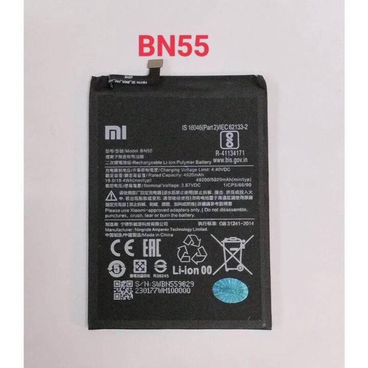 BN55/NOTE9S BATTERY REPLACEMENT AVAILABLE | Lazada PH