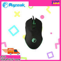 เมาส์เกมมิ่งส์ เมาส์ราคาถูก Razeak Gaming Mouse 6d rm-028 DPI 2400 เปิดใบกำกับภาษี มีสินค้าพร้อมส่ง