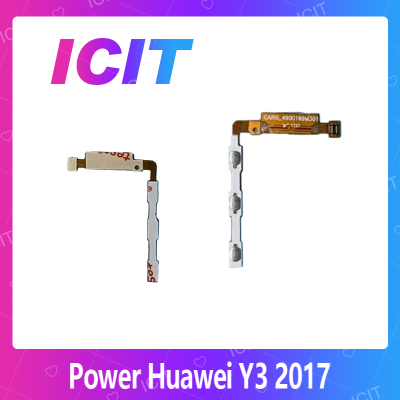 Huawei Y3 2017/Y3 2018/CRO-L22/CAG-L22  อะไหล่แพรสวิตช์ ปิดเปิด Power on-off แพรปิดเปิดเครื่องพร้อมเพิ่ม-ลดเสียง(ได้1ชิ้นค่ะ) สินค้ามีของพร้อมส่ง คุณภาพดี อะไหล่มือถือ(ส่งจากไทย) ICIT 2020
