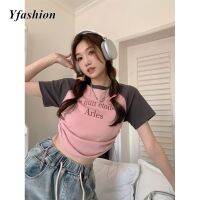 Yfashion เสื้อครอป Lengan Pendek Musim Panas สำหรับย้อนยุคสำหรับผู้หญิงสีที่ตัดกันขาตั้งกล้องเสื้อเบลาส์เซ็กซี่สลิมฟิตคอกลม