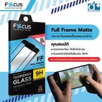 Focus ฟิล์มกระจก เต็มจอ ด้าน iPhone i13promax i13 i13pro  i12promax i12pro i12 i11ProMax i11 i11Pro iXsMax Xs Xr X/XS 8Plus/7PLUS I7/I8 6Plus 6s 6...