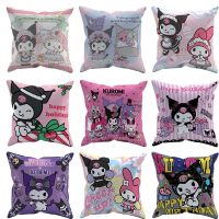 Kawaii Sanrio Accessories Cartoon Kuromi My Melody Pillowcase Bedroom Cushion Cover Cute Anime Car Pillow Waist Pillowcase Gift