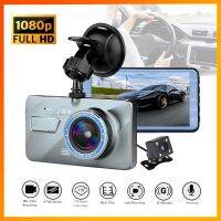 กล้องติดรถยนต์ หน้า-หลังA10 FHD1296 Dual Lens CarCamera Super HDR/WDR