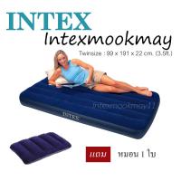 Intex 68757 ที่นอนเป่าลม แค้มปิ้งปิคนิค 3.5 ฟุต แถม หมอน 1 ใบ