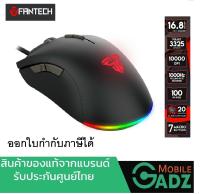 FANTECH X17 BLAKE MACRO RGB GAMING MOUSE DPI สูงสุด 10000 ไฟ RGB ปรับได้ 7 โหมด