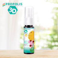 Propolis 3D mouth spray โพรโพลิส ทรีดี เมาท์ สเปรย์