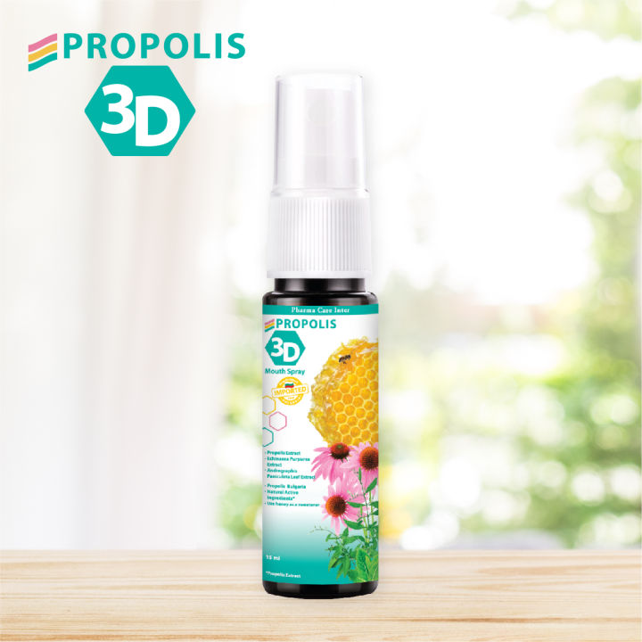 propolis-3d-mouth-spray-โพรโพลิส-ทรีดี-เมาท์-สเปรย์