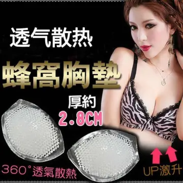 Magic Bra - Best Price in Singapore - Jan 2024