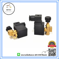 โซลินอยด์วาล์วเตารีดไอน้ำหม้อต้มอุตสาหกรรม
ยี่ห้อ:mPm Solenoid Valve of Industrial Steam Lron *ราคาต่อชิ้น*