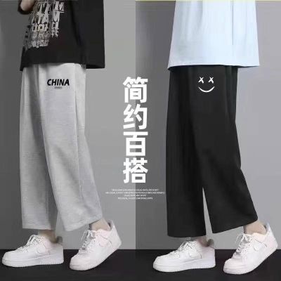 ♝ Trendy All-Match Pants Mens Casual Pants Spring And Summer Sports Mens Loose Straight Nine-Point Wide-Leg Pants Male Students Pants