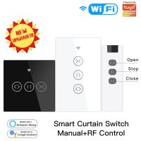 【YD】 Electric Curtain WiFi App Timer