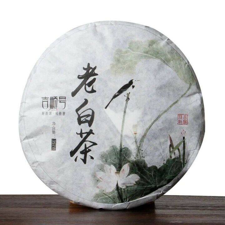 357g Yunnan White Tea Puer Tea Cake Chinese Bud Tea Weight Loss Healthy Drink