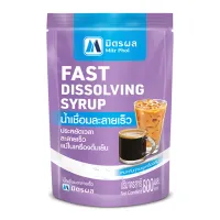 มิตรผล น้ำเชื่อมละลายเร็ว 800 มล. - Mitr Phol Fast Dissolving Syrup 800 ml