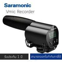 Saramonic : Vmic Recorder