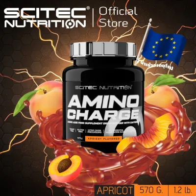 SCITEC NUTRITION Amino Charge Apricot 570g (อมิโน ชาร์จ-รสแอปริคอท) กรดอะมิโนสูตรปั้ม+คาเฟอีน) พรีเวิร์คเอ้าท์ Pre-workout Nitric Oxide added EAAs