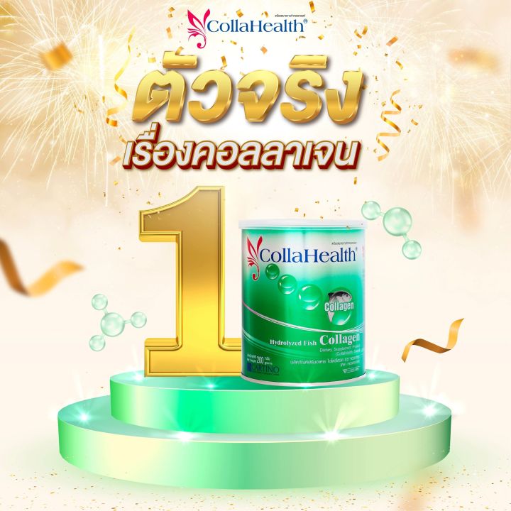 collahealth-collagen-คอลลาเฮลท์-คอลลาเจน-3-ถุง-บำรุงกระดูก-บำรุงผิว