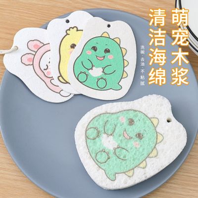 [COD] Cartoon pulp compressed sponge rubbing water becomes larger dishcloth non-stick oil brush bowl artifact wholesale