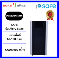 Safe เครื่องฟอกอากาศ รุ่น AIRRY LUXE