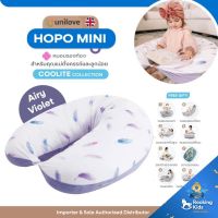 Unilove HOPO Mini Nursing Pillow หมอนรองคุณแม่ตั้งครรภ์