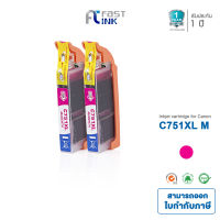 Fast Ink สำหรับรุ่น Canon ink CLI-751XL M สีชมพู แพ็ค 2 ตลับ for PIXMA iP7270 iP8770 MG5470 MG5570 MG5670 MG6370 MG6470 MG6670 MG7170 MG7570 Color Printer