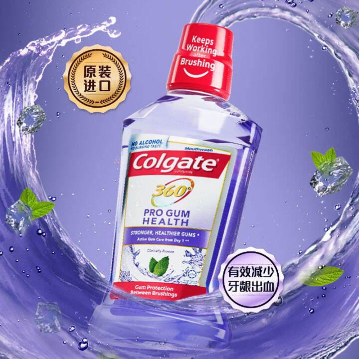 Colgate Orthodontic Mouthwash Special Correction With Braces Fluoride