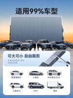 Original new car automatic retractable sunshade sunscreen and heat insulation front car sun visor honeycomb double-layer sunshade