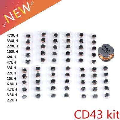 【Flash sale】 65ชิ้น13ค่า CD43 SMD เหนี่ยวนำไฟฟ้า Assortment ชุด2.2UH-470UH ชิป InductorsCD43ลวดแผลชิป