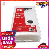 เอโร่ ถุงเย็น 6x9 นิ้ว แพ็ค 1 กก.aro LDPE Bags 6x9" x 1 kg