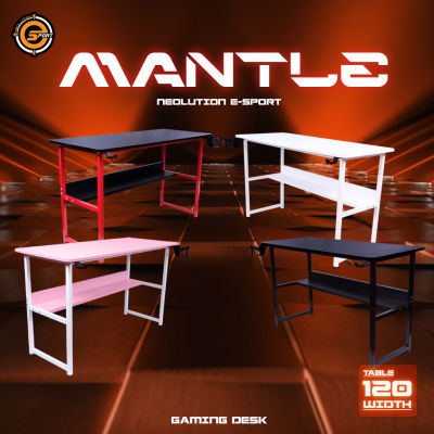 Neolution E-Sport Gaming Desk รุ่น Mantle โต๊ะเกมมิ่ง โต๊ะเล่นเกมส์ โต๊ะคอมพิวเตอร์