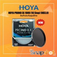 [ รุ่นใหม่ !!! ] HOYA PROND EX 1000 (ลดแสง 10 Stop) (ND3.0) สินค้าประกันศูนย์ไทย