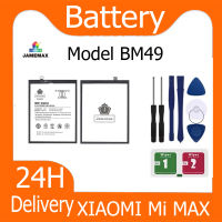 JAMEMAX แบตเตอรี่ XIAOMI Mi MAX Battery Model BM49 ฟรีชุดไขควง hot!!!