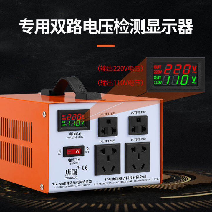 Tangguo transformer 220v to 110v stepup and stepdown 100v Japanese rice cooker Dyson blower