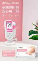 Hainuo Doppler Fetal Heart Monitor Monitor pregnant womens home fetal coupling agent