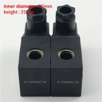 LJLJ-Solenoid Valve Coil C13h24/14 Inner Diameter 13mm Height 40mm Dc24v